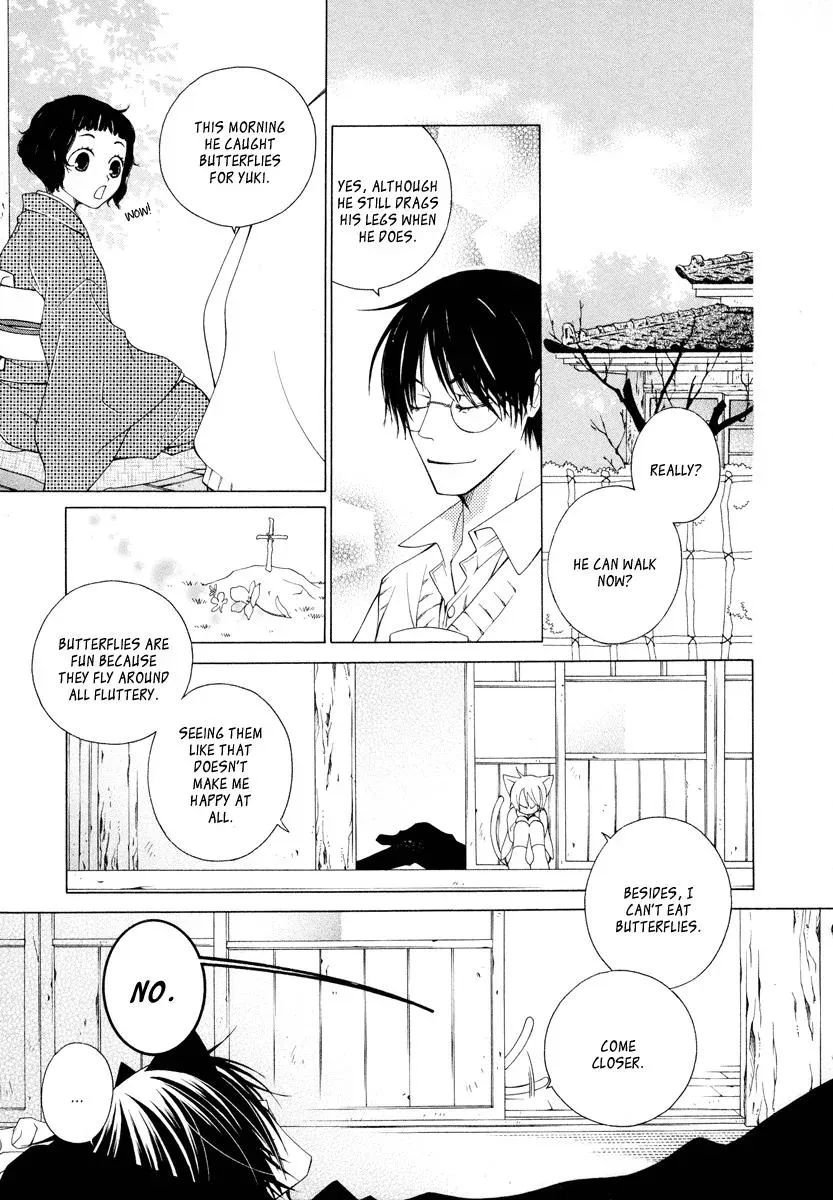 Read School Teacher chapter 7 image 19 on Lezhin