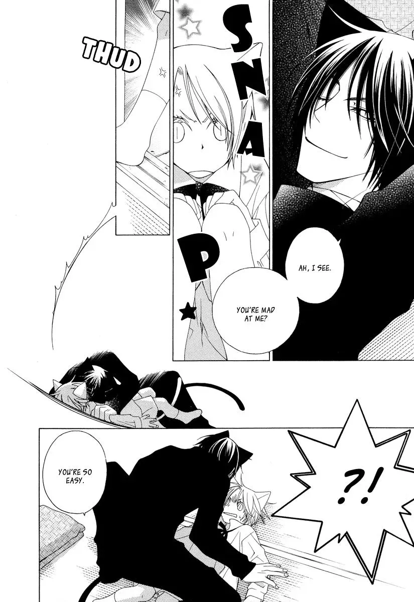 Read School Teacher chapter 7 image 20 on Lezhin