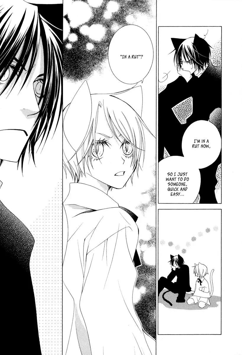 Read School Teacher chapter 7 image 23 on Lezhin