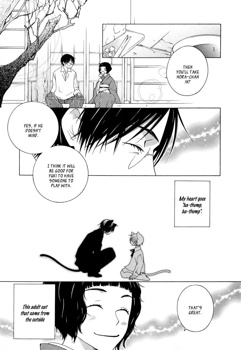 Read School Teacher chapter 7 image 29 on Lezhin