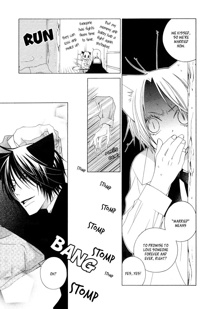Read School Teacher chapter 7 image 3 on Lezhin