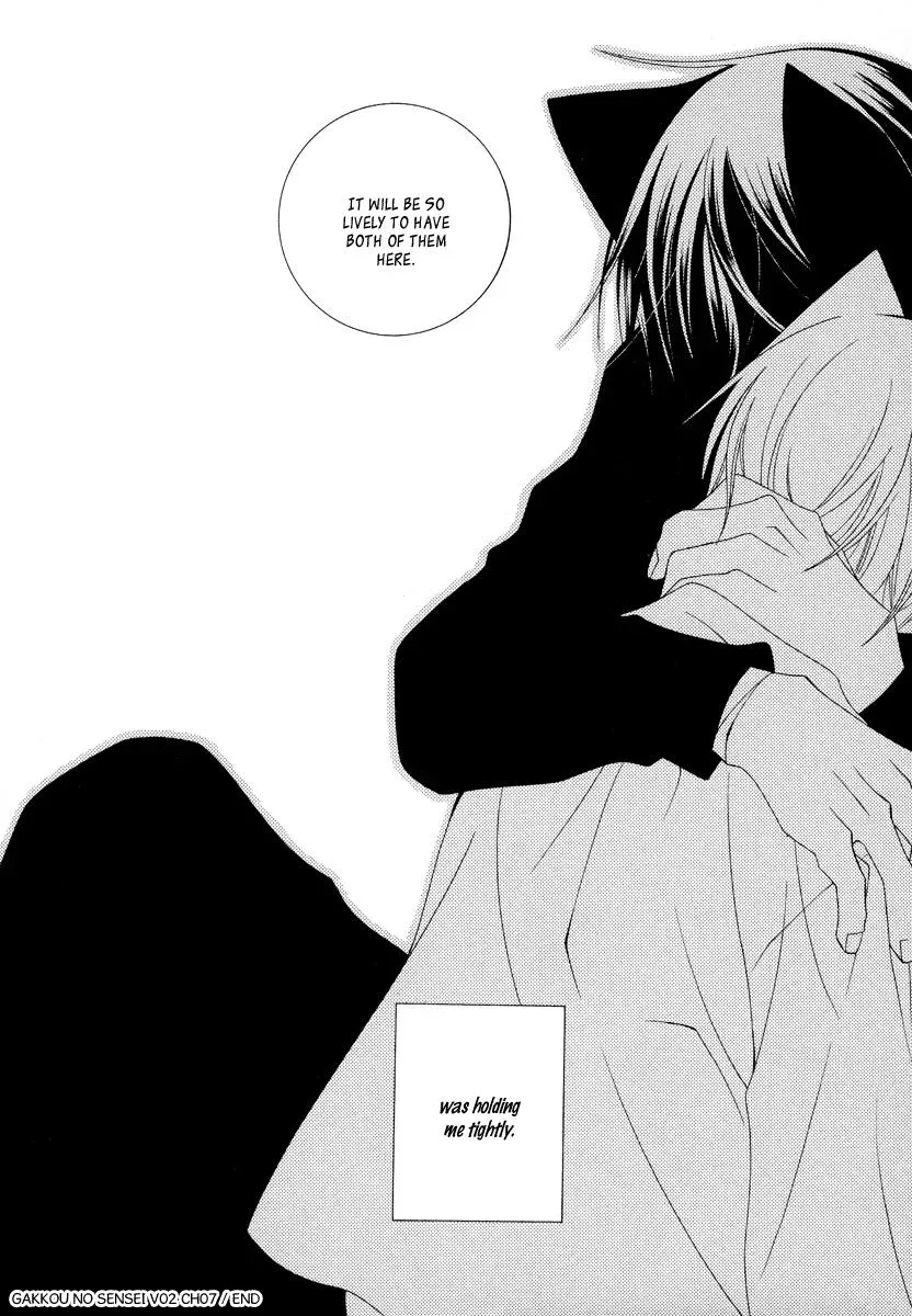 Read School Teacher chapter 7 image 30 on Lezhin