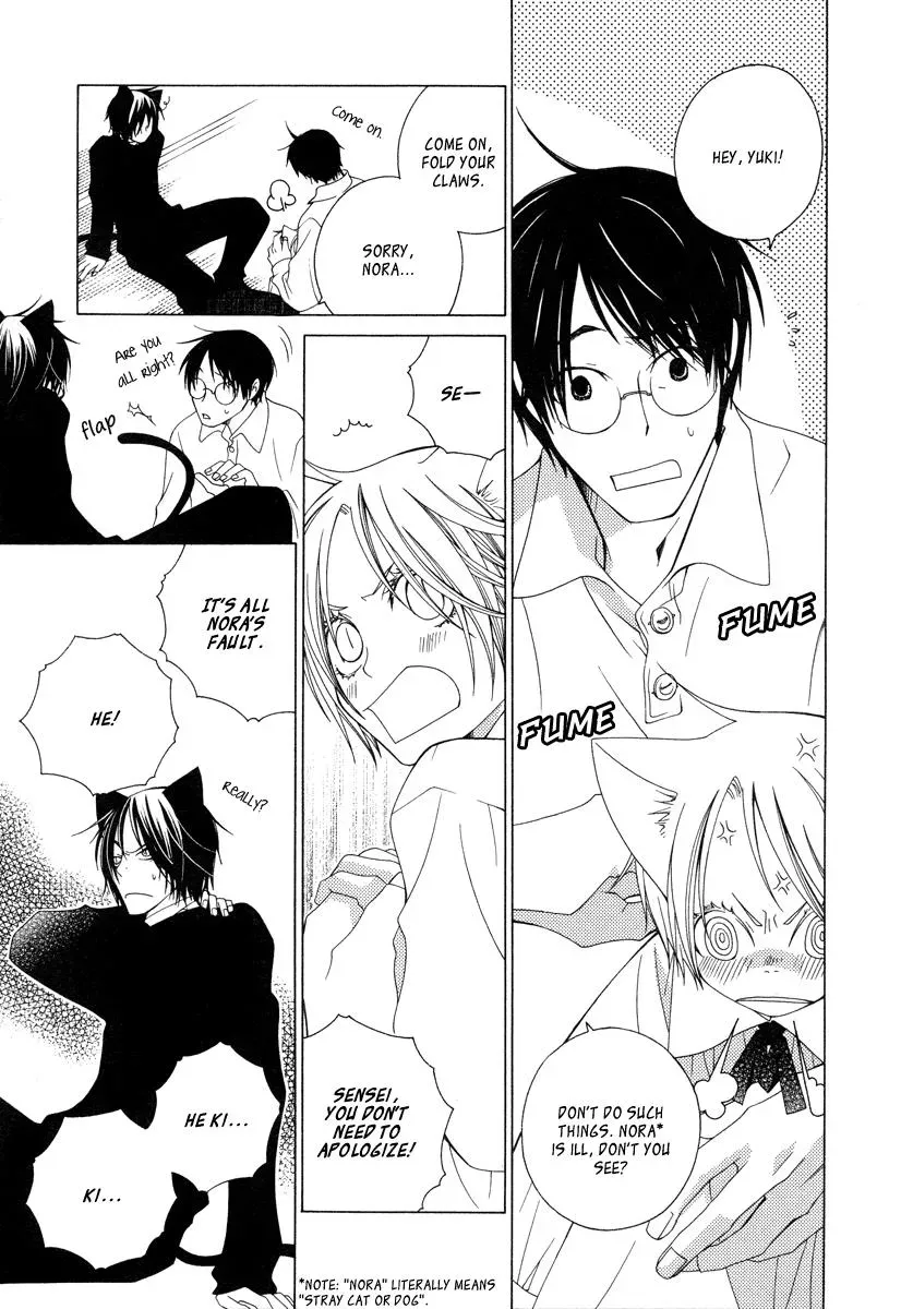 Read School Teacher chapter 7 image 5 on Lezhin