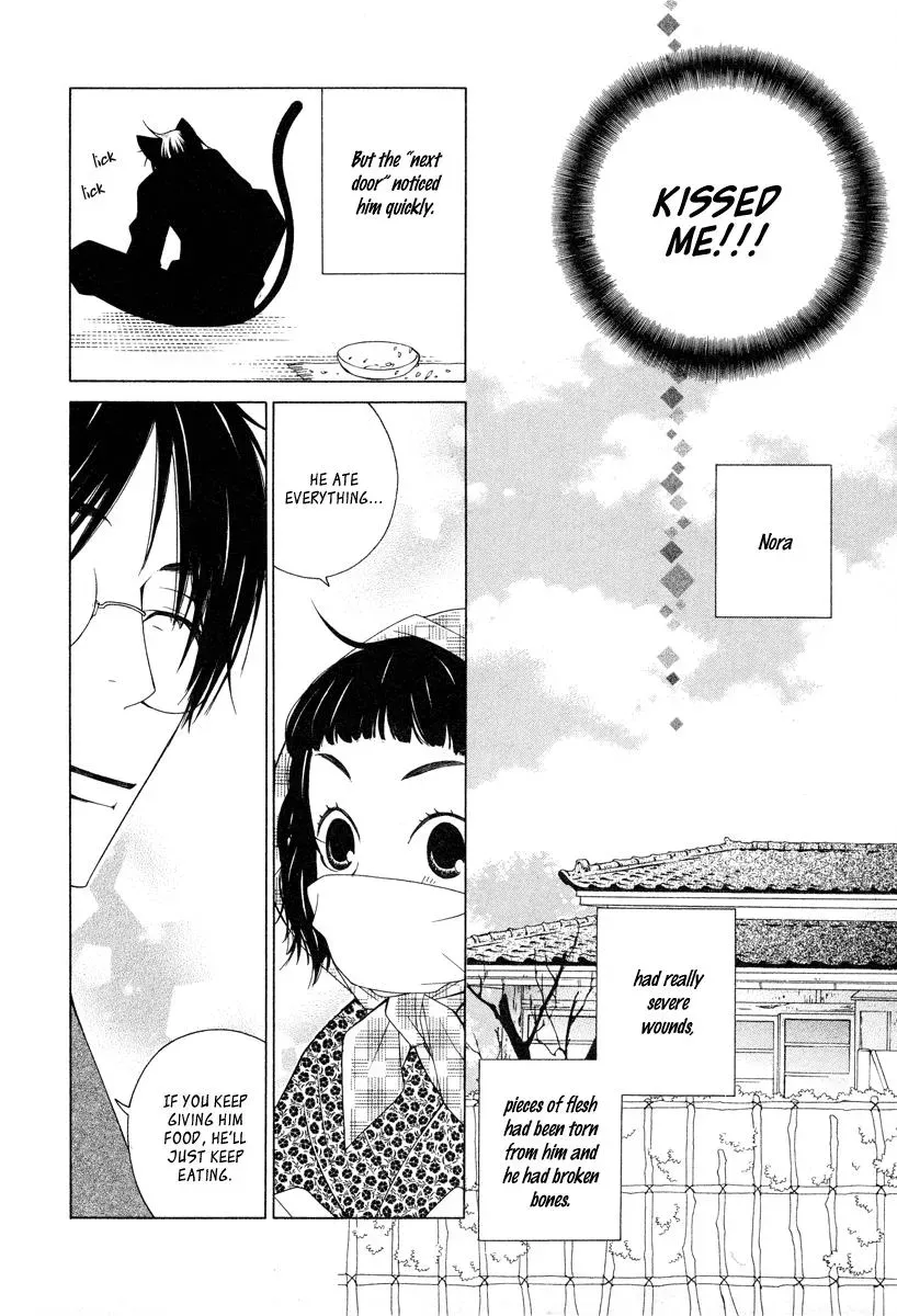 Read School Teacher chapter 7 image 6 on Lezhin