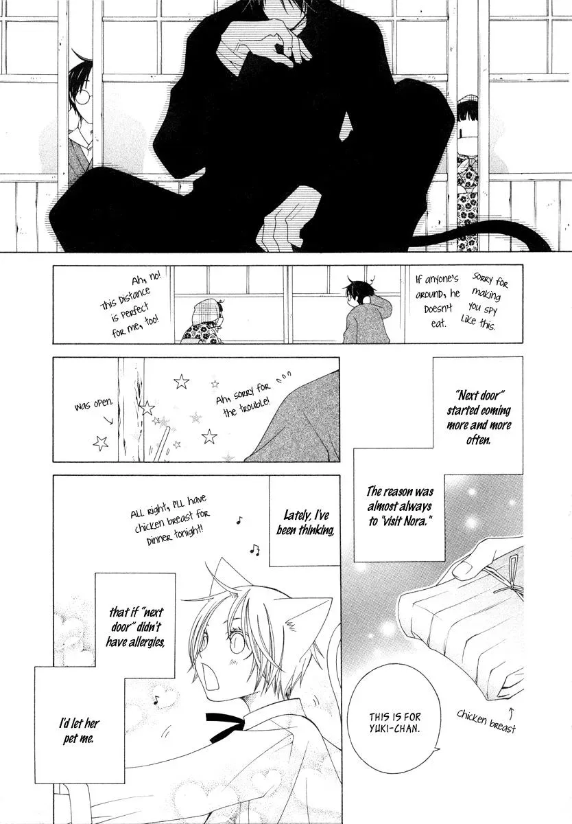 Read School Teacher chapter 7 image 7 on Lezhin
