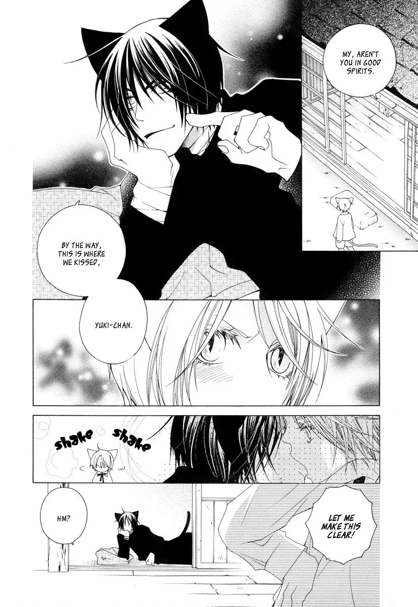 Read School Teacher chapter 7 image 8 on Lezhin