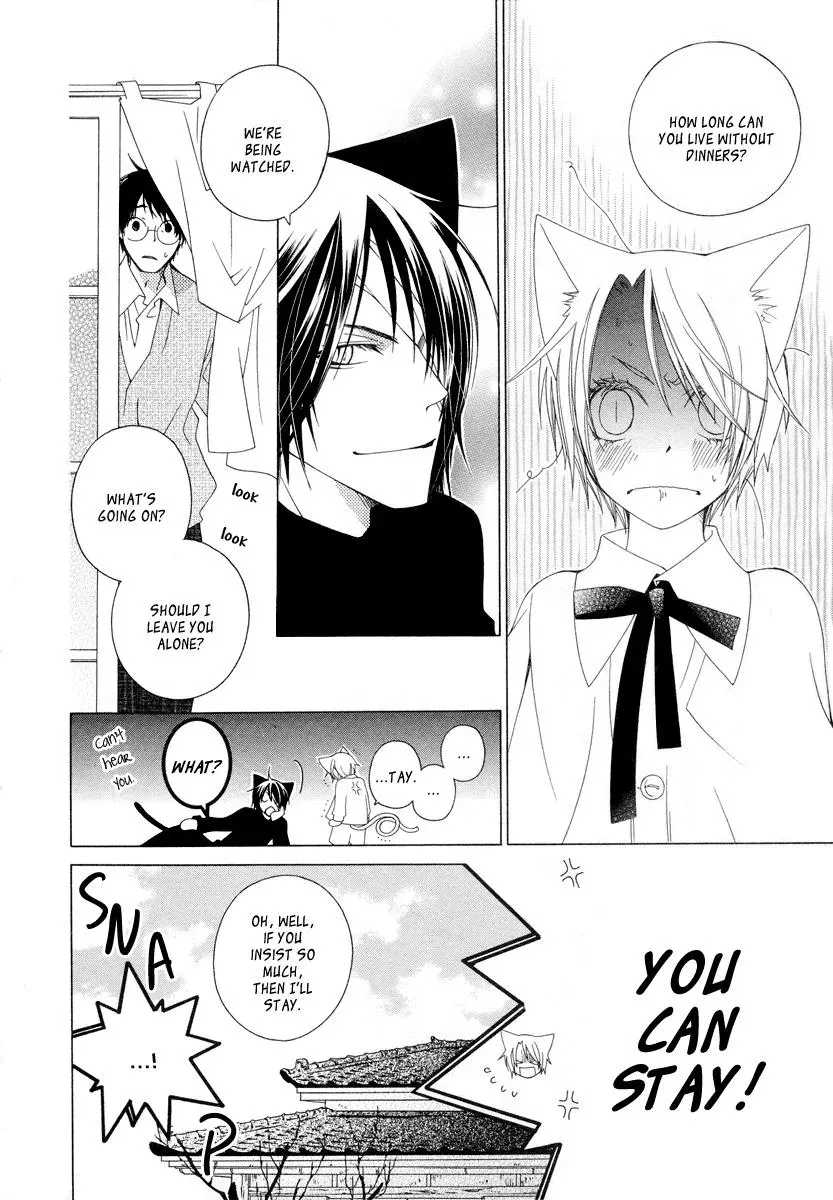 Read School Teacher chapter 8 image 10 on Lezhin