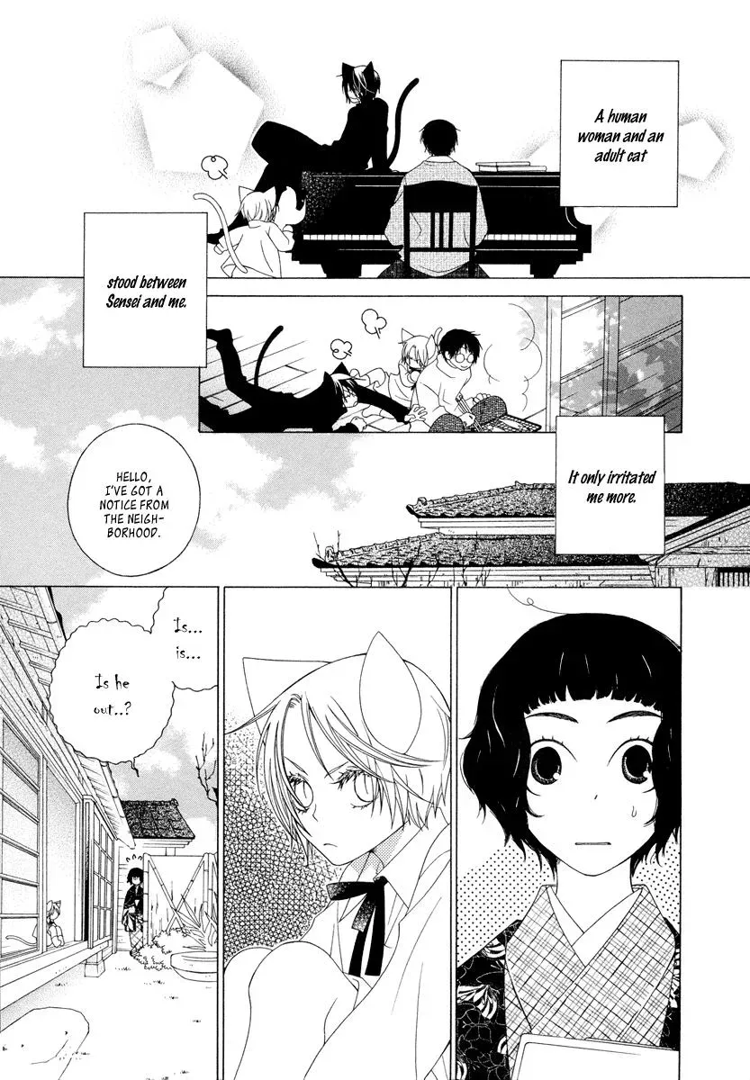 Read School Teacher chapter 8 image 11 on Lezhin