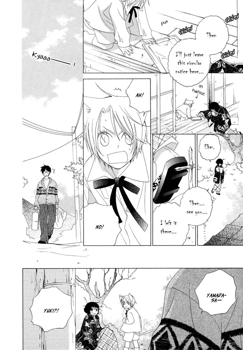 Read School Teacher chapter 8 image 12 on Lezhin