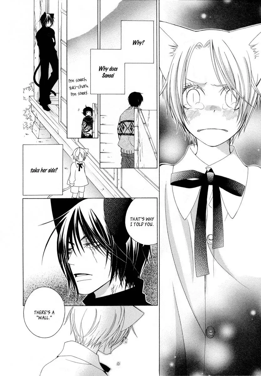 Read School Teacher chapter 8 image 14 on Lezhin