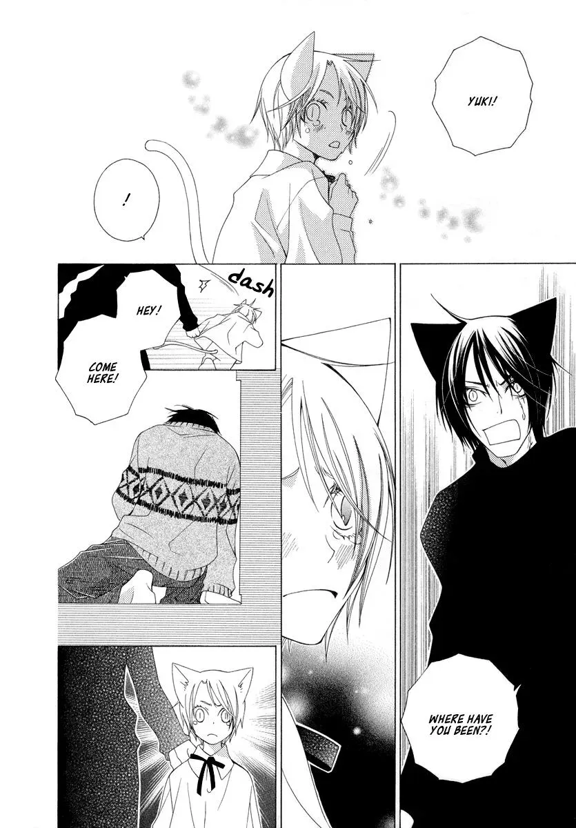 Read School Teacher chapter 8 image 16 on Lezhin