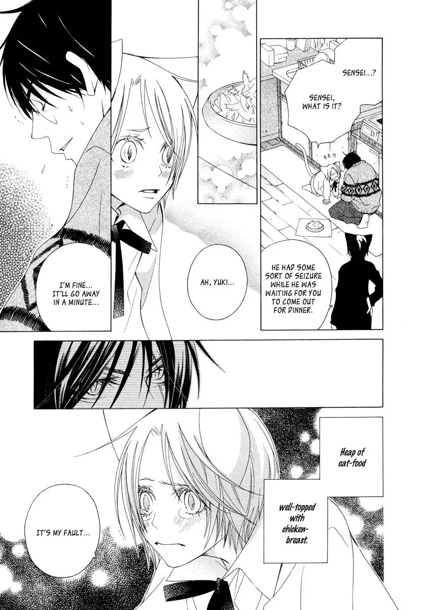 Read School Teacher chapter 8 image 17 on Lezhin