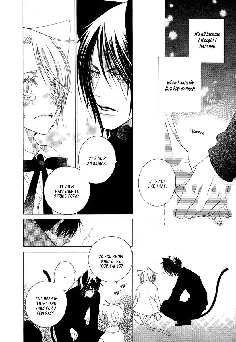 Read School Teacher chapter 8 image 18 on Lezhin