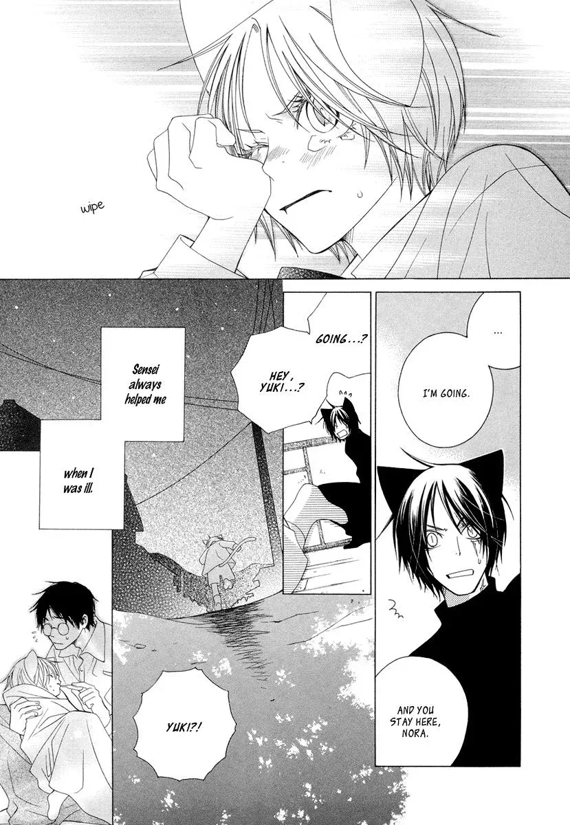 Read School Teacher chapter 8 image 19 on Lezhin