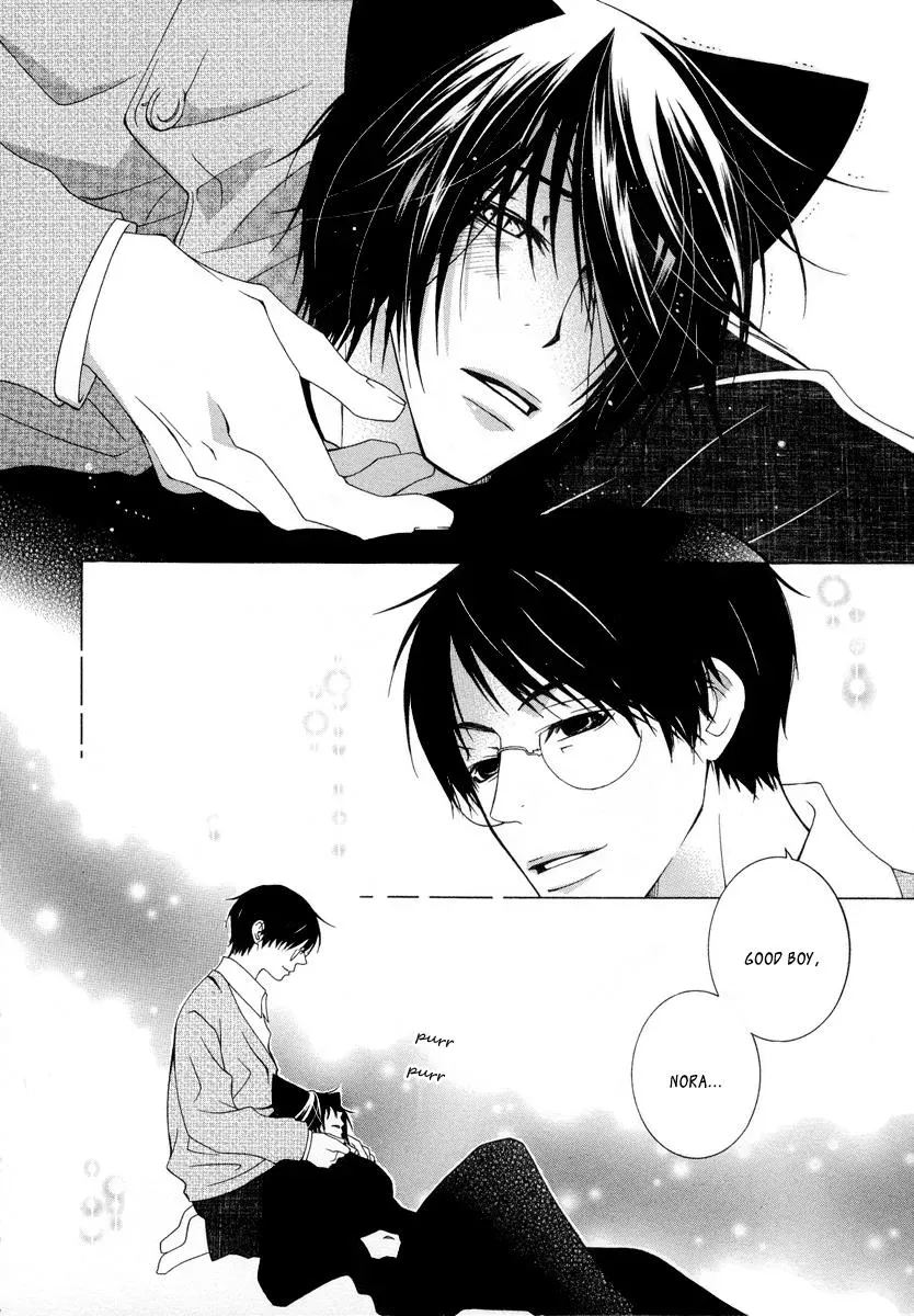 Read School Teacher chapter 8 image 2 on Lezhin