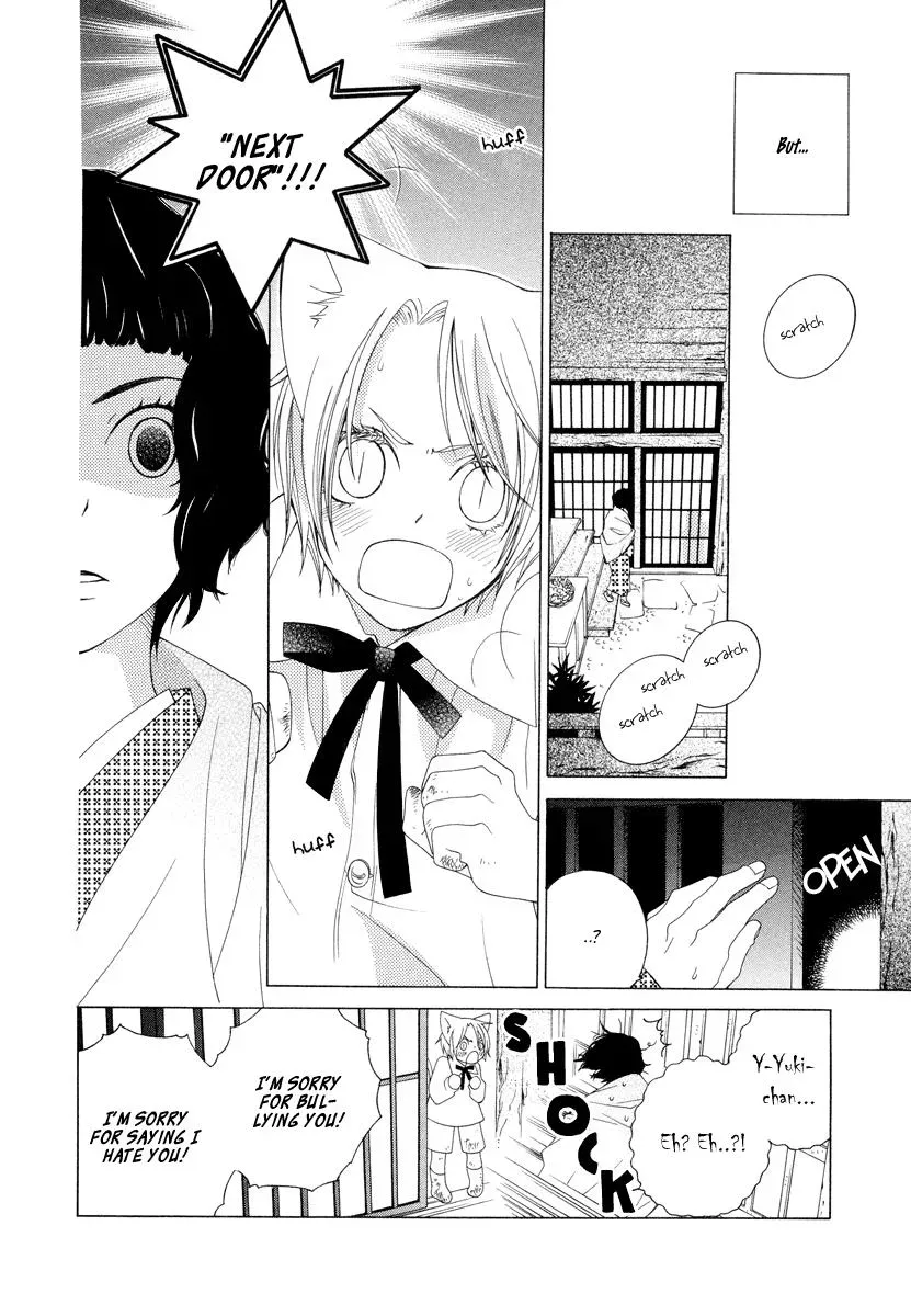 Read School Teacher chapter 8 image 20 on Lezhin