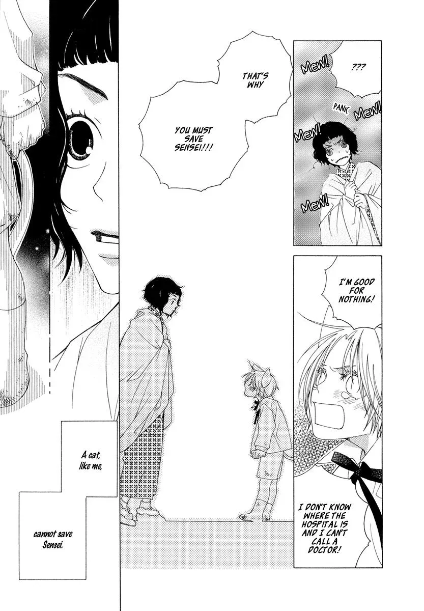 Read School Teacher chapter 8 image 21 on Lezhin