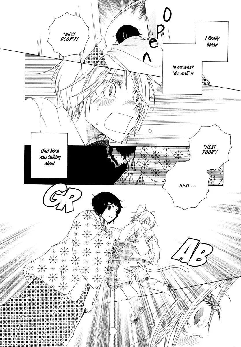 Read School Teacher chapter 8 image 22 on Lezhin