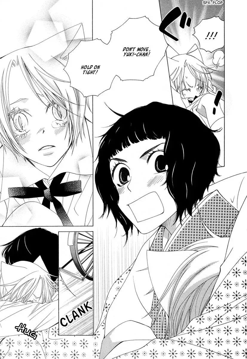 Read School Teacher chapter 8 image 23 on Lezhin