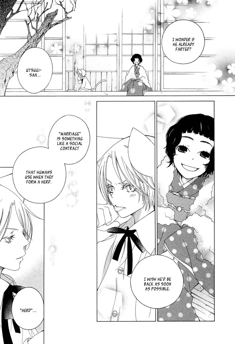 Read School Teacher chapter 8 image 25 on Lezhin