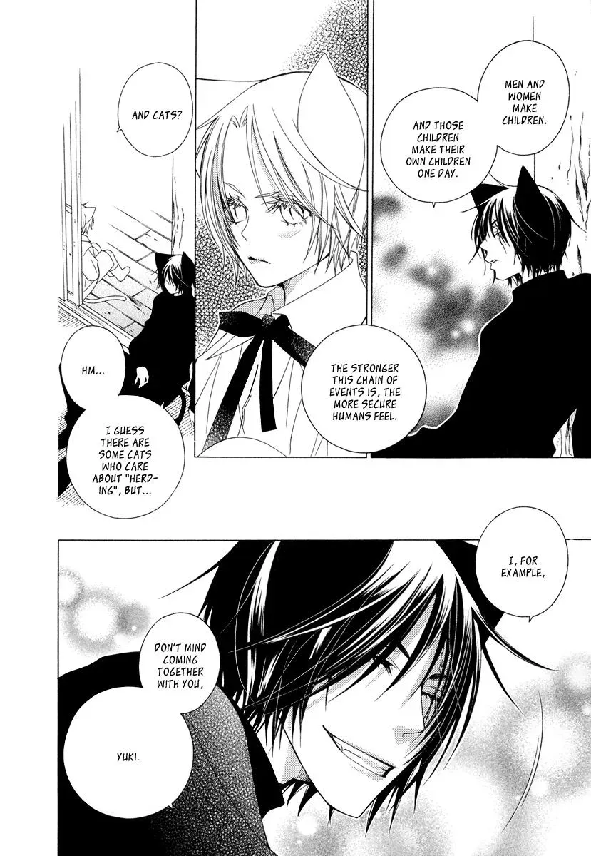 Read School Teacher chapter 8 image 26 on Lezhin