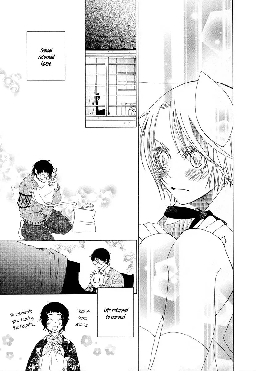 Read School Teacher chapter 8 image 27 on Lezhin