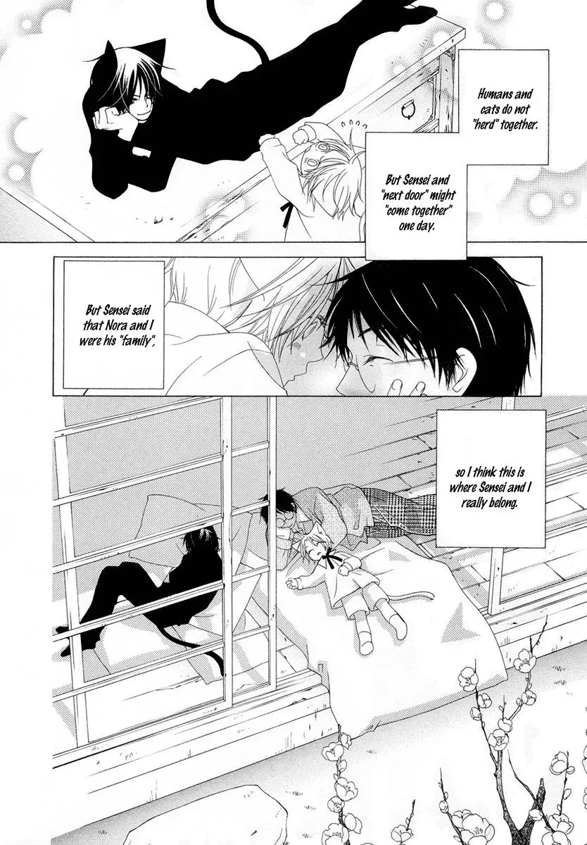 Read School Teacher chapter 8 image 28 on Lezhin