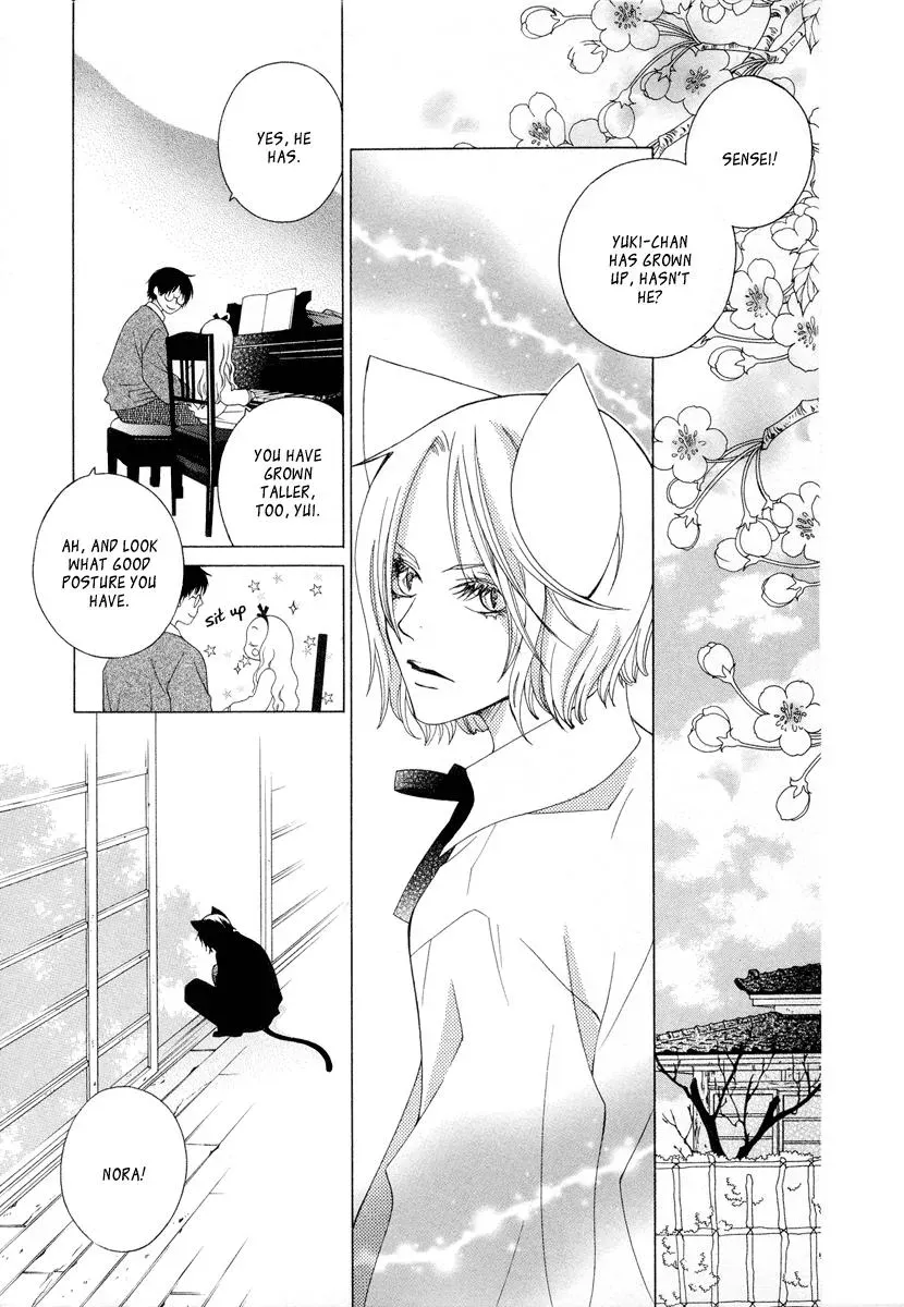Read School Teacher chapter 8 image 29 on Lezhin
