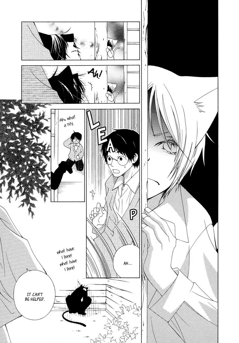 Read School Teacher chapter 8 image 3 on Lezhin