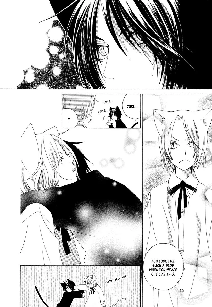Read School Teacher chapter 8 image 30 on Lezhin