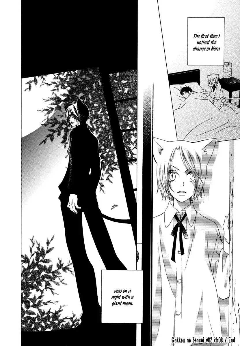 Read School Teacher chapter 8 image 32 on Lezhin