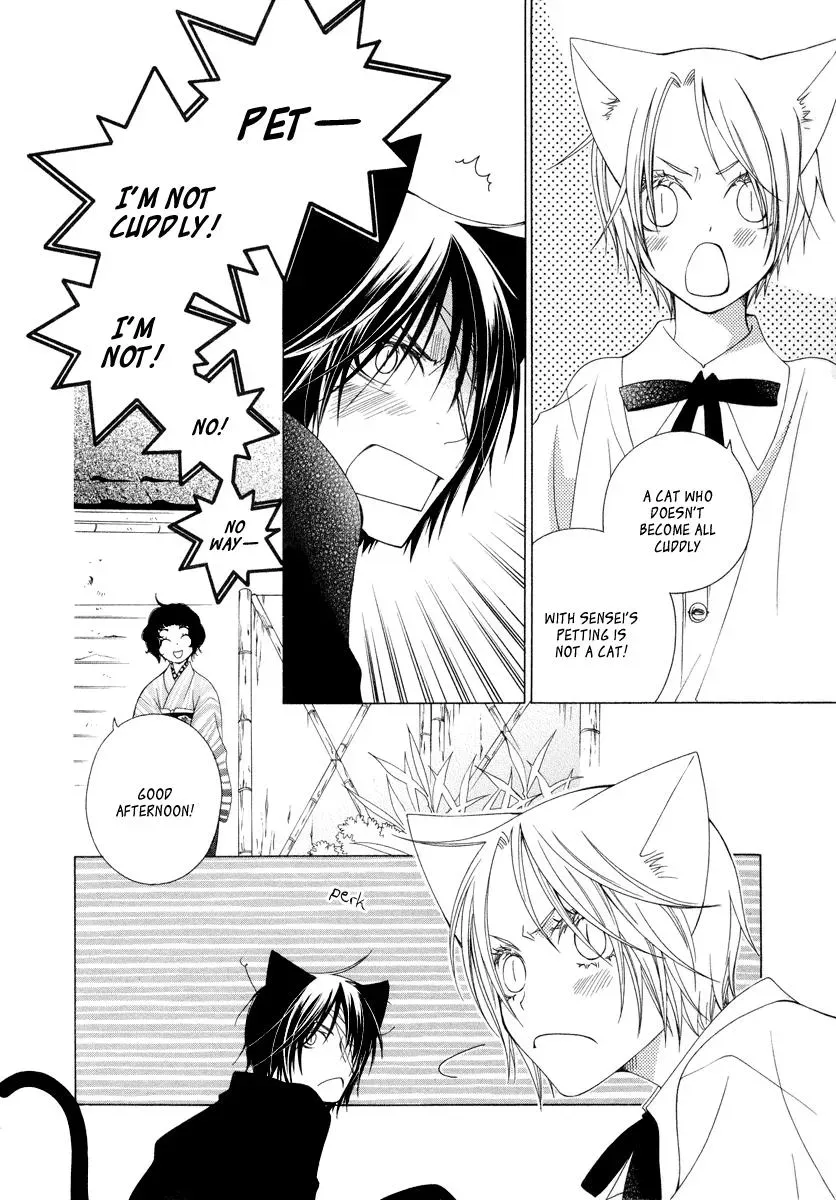 Read School Teacher chapter 8 image 4 on Lezhin