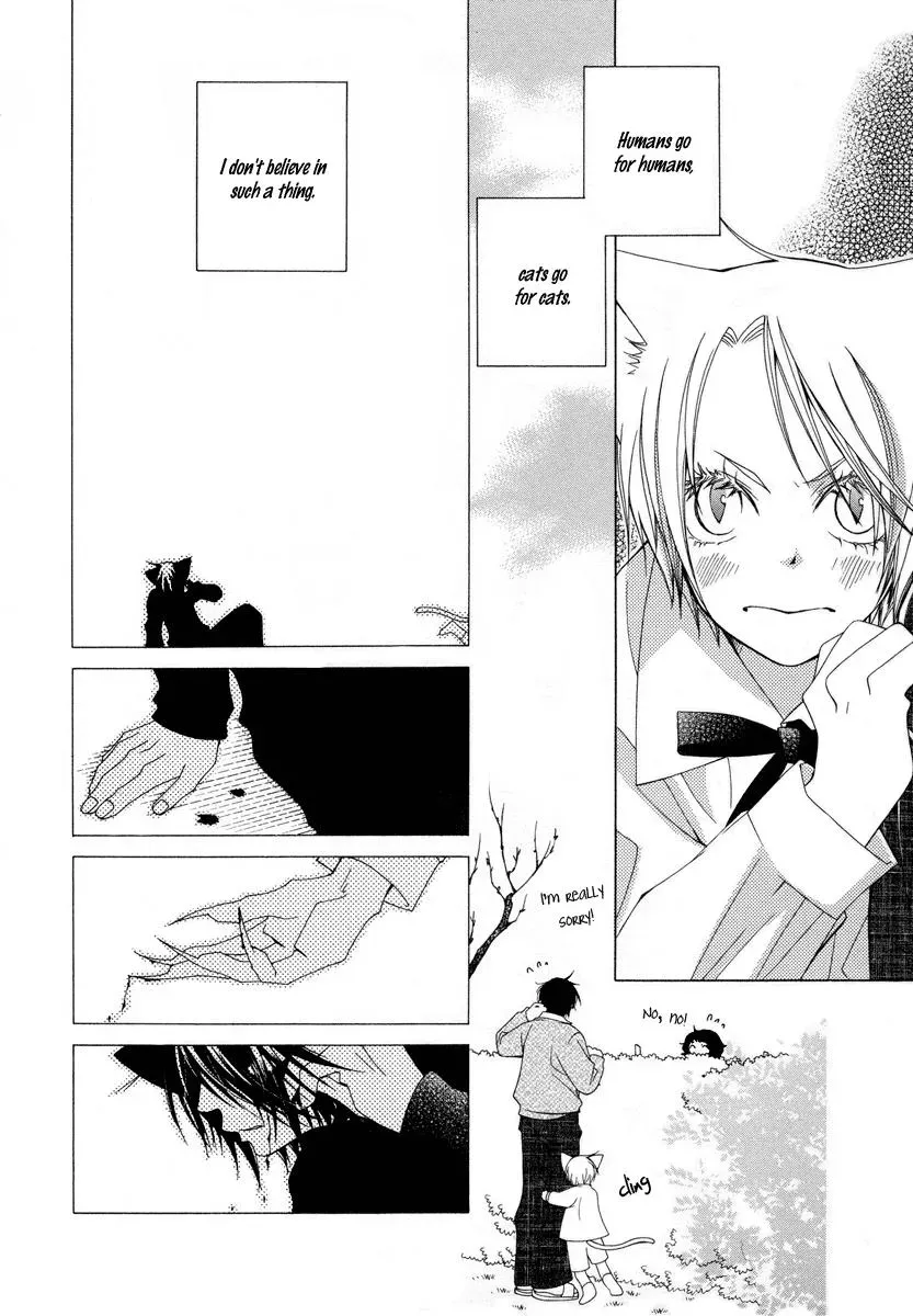 Read School Teacher chapter 8 image 6 on Lezhin