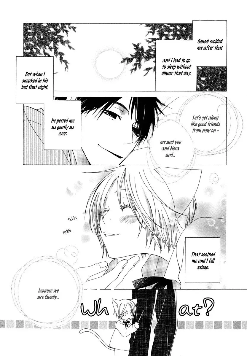 Read School Teacher chapter 8 image 7 on Lezhin