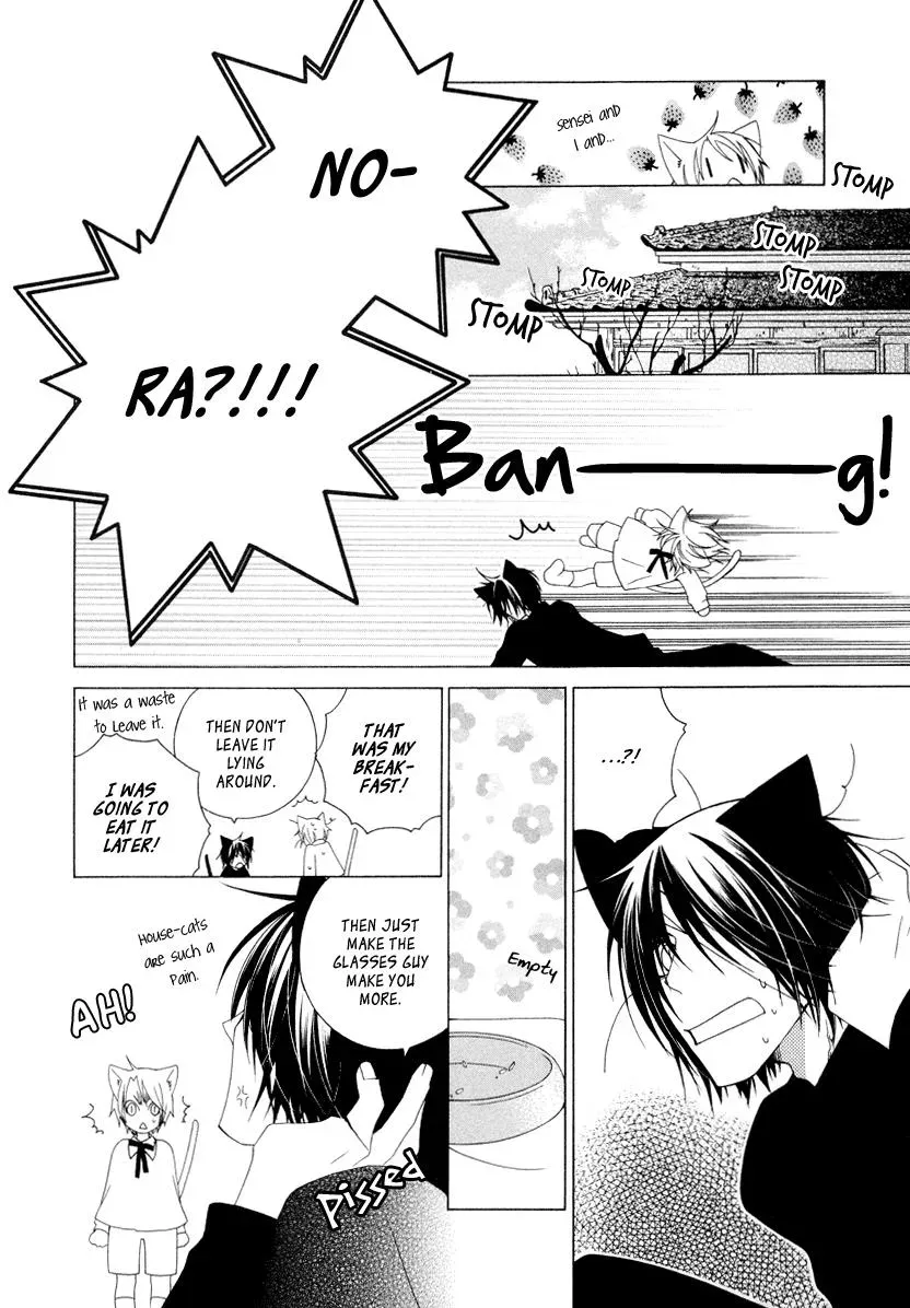 Read School Teacher chapter 8 image 8 on Lezhin