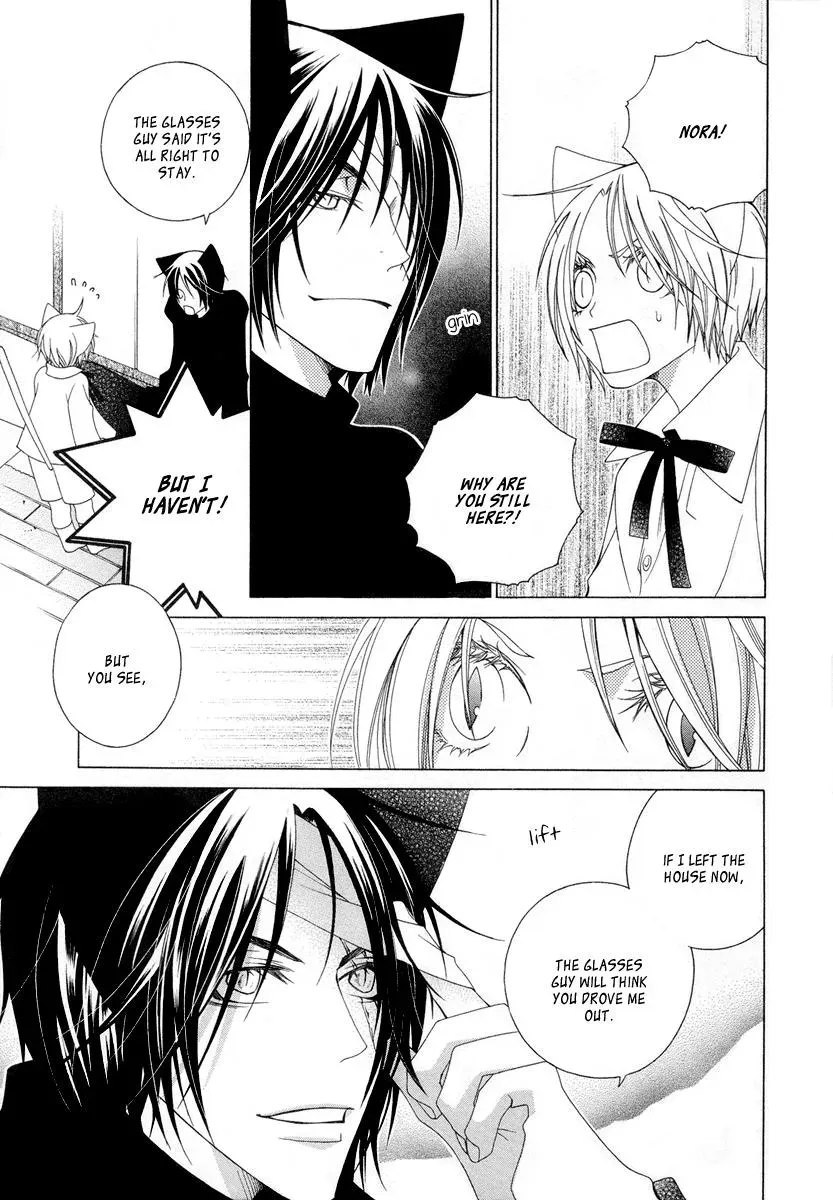 Read School Teacher chapter 8 image 9 on Lezhin