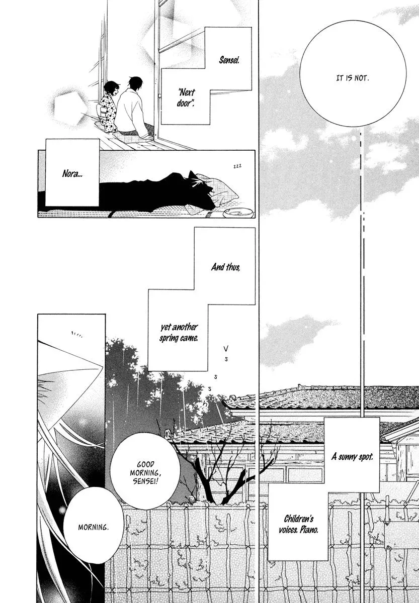 Read School Teacher chapter 9 image 12 on Lezhin