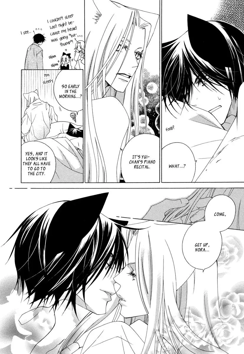 Read School Teacher chapter 9 image 14 on Lezhin