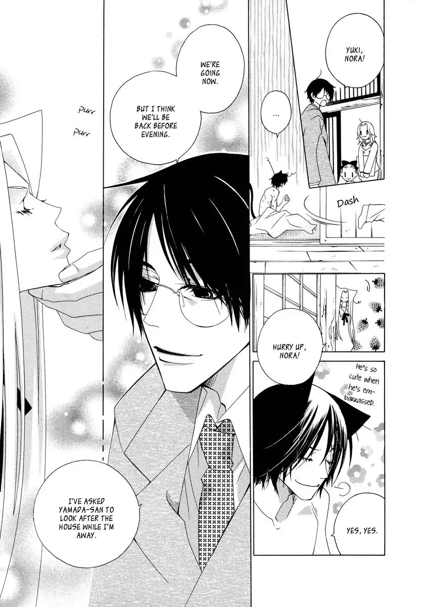 Read School Teacher chapter 9 image 15 on Lezhin