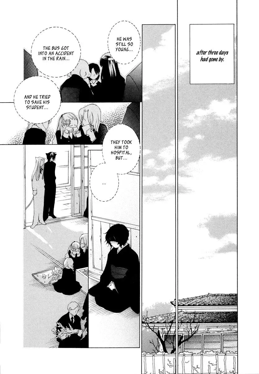 Read School Teacher chapter 9 image 17 on Lezhin