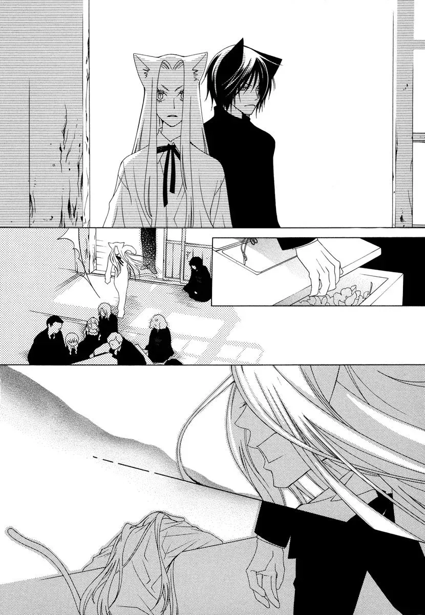 Read School Teacher chapter 9 image 18 on Lezhin