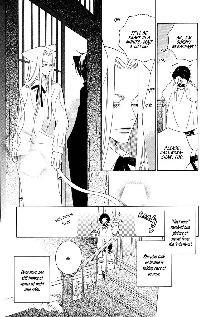 Read School Teacher chapter 9 image 23 on Lezhin