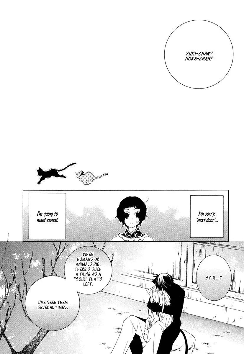 Read School Teacher chapter 9 image 24 on Lezhin