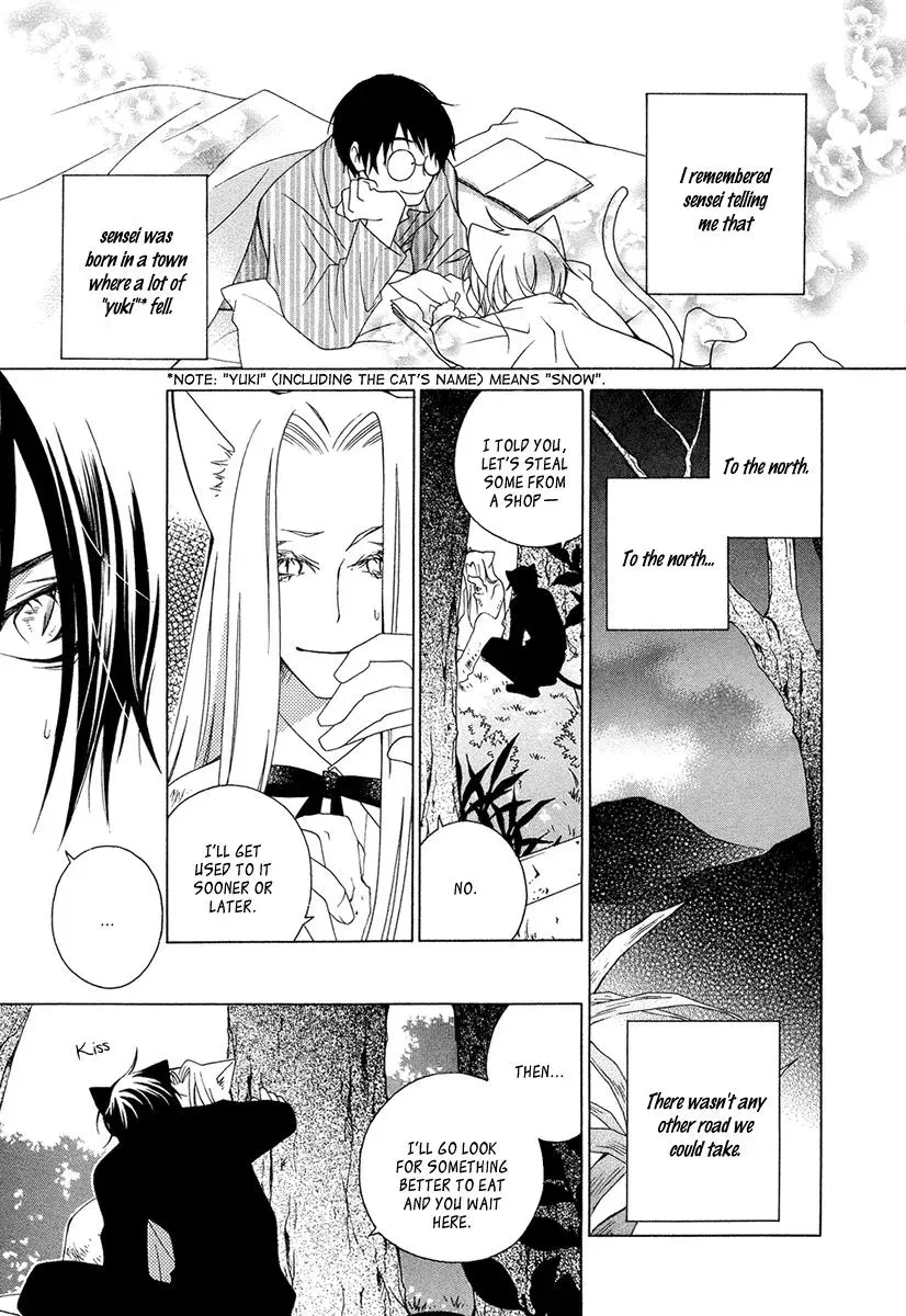Read School Teacher chapter 9 image 27 on Lezhin