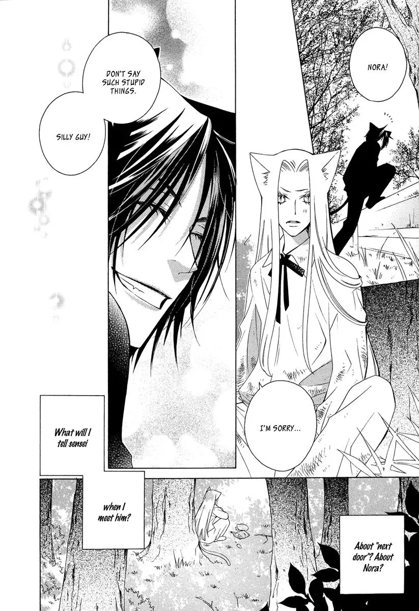 Read School Teacher chapter 9 image 28 on Lezhin