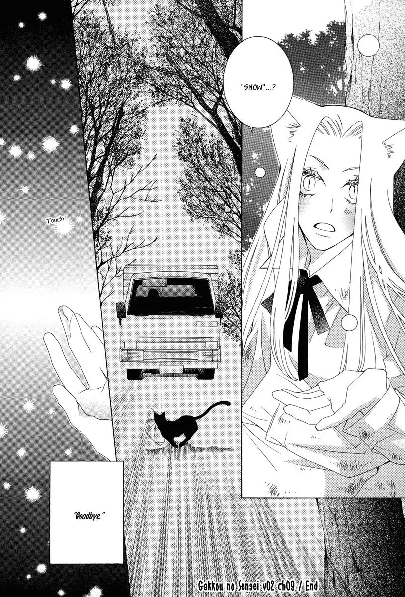 Read School Teacher chapter 9 image 30 on Lezhin