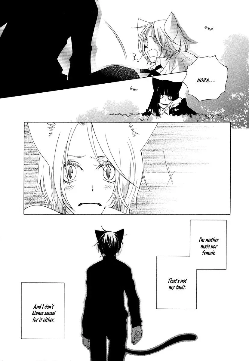 Read School Teacher chapter 9 image 5 on Lezhin