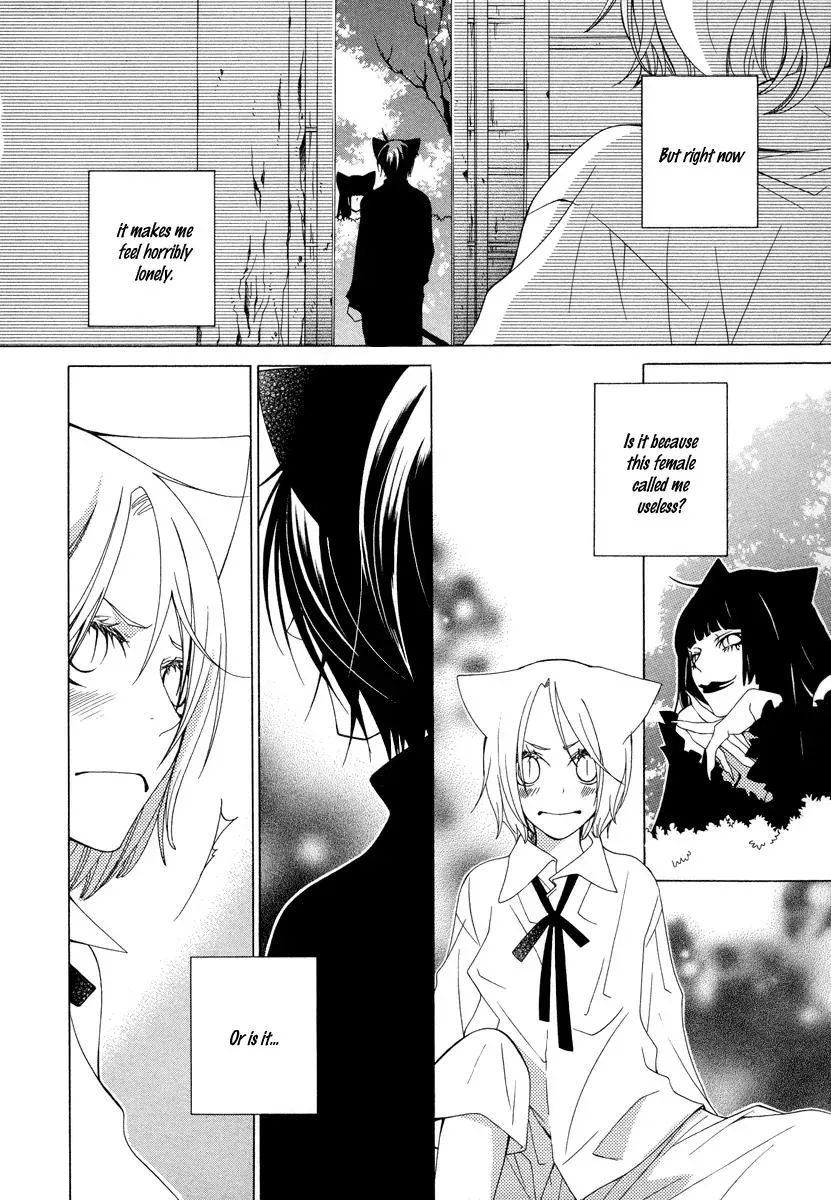 Read School Teacher chapter 9 image 6 on Lezhin