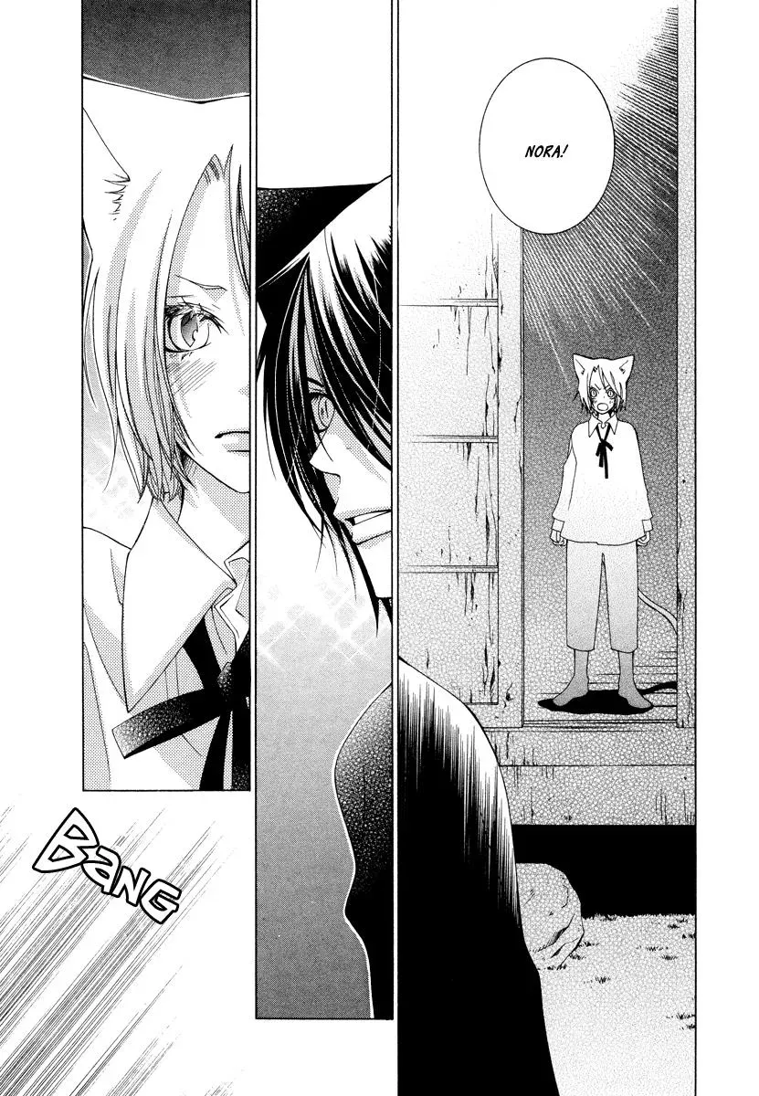 Read School Teacher chapter 9 image 7 on Lezhin