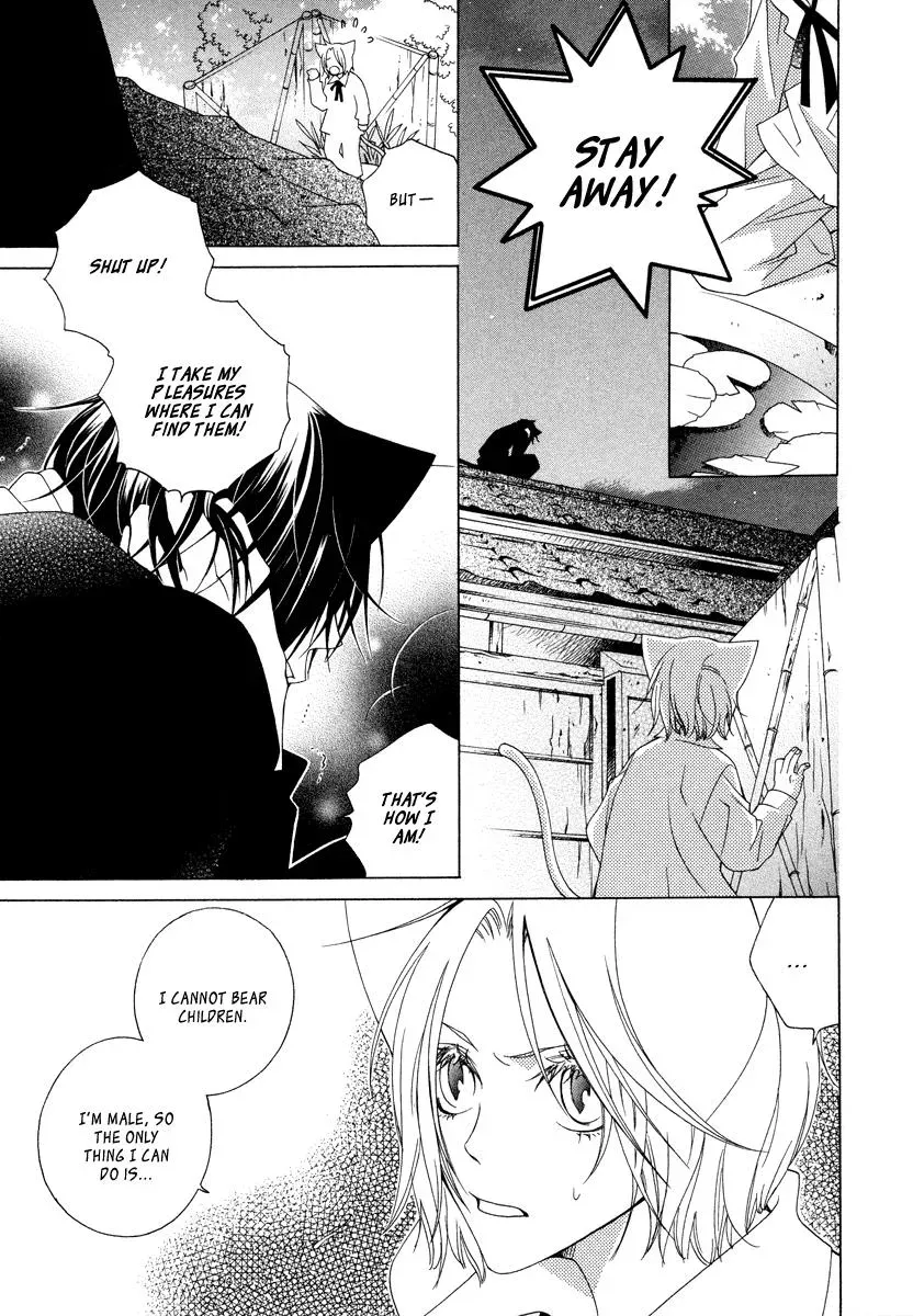 Read School Teacher chapter 9 image 9 on Lezhin